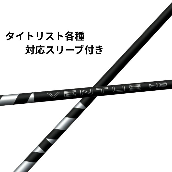 楽天市場】ベンタス ブラック タイトリストの通販