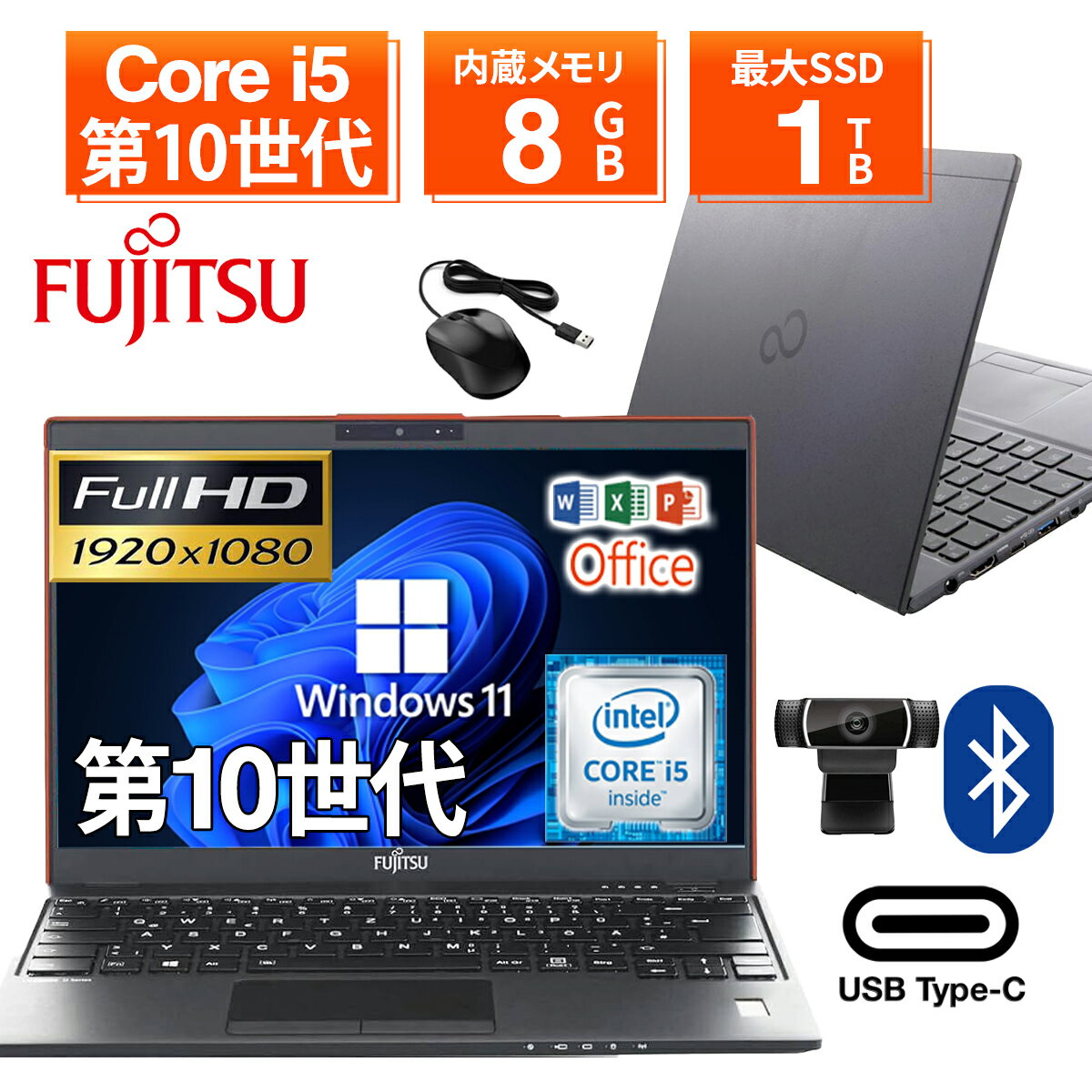 楽天市場】中古ノートパソコン windows11（シリーズライフブック