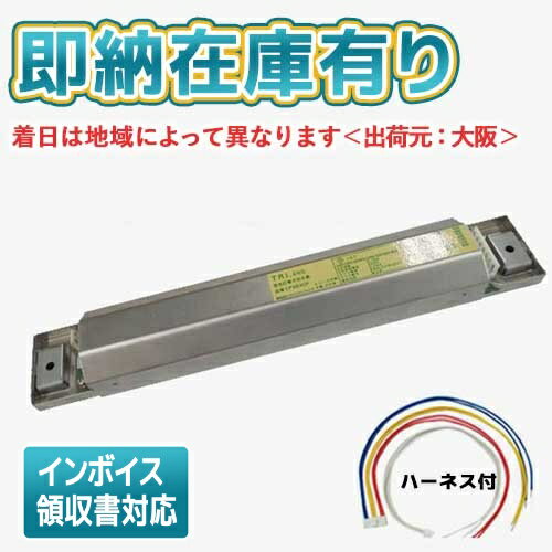 楽天市場】○110w 2灯用 安定器の通販