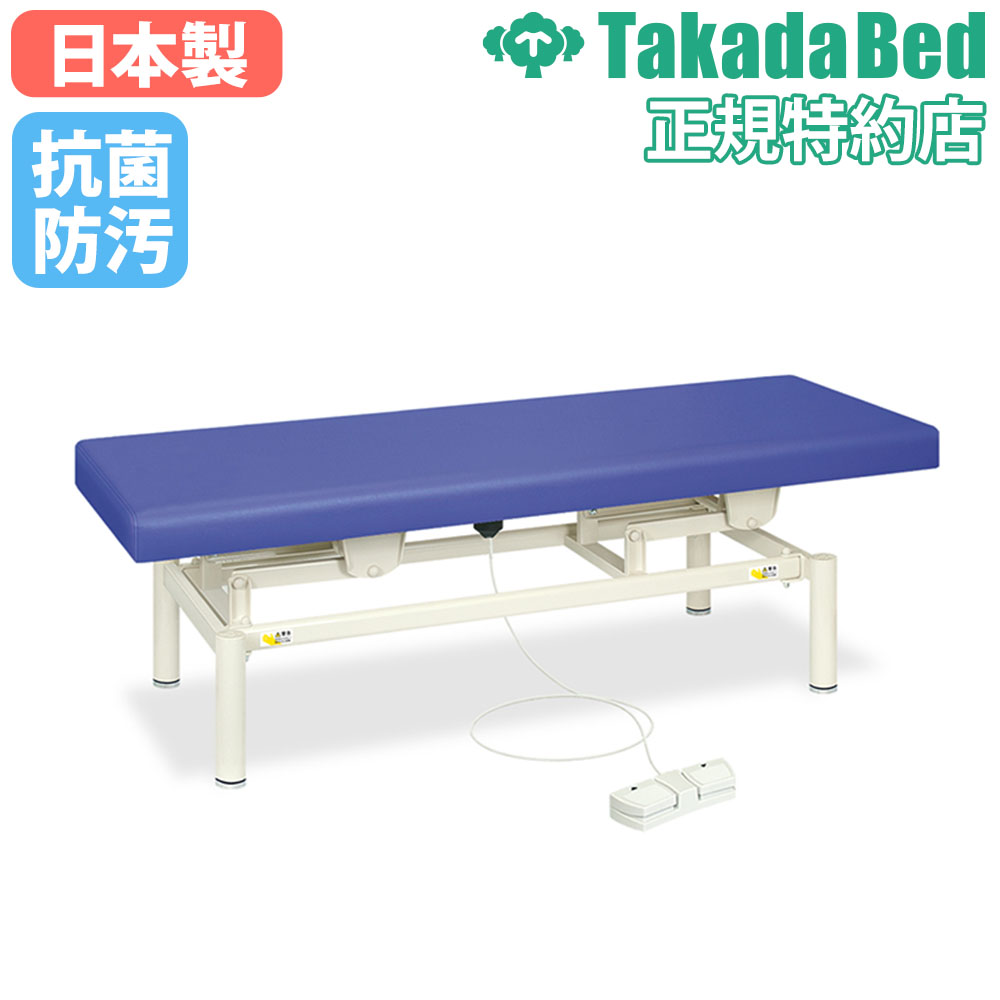 楽天市場】電動昇降ベッドの通販