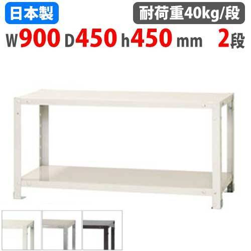 楽天市場】メタルラック 2段幅90cmの通販