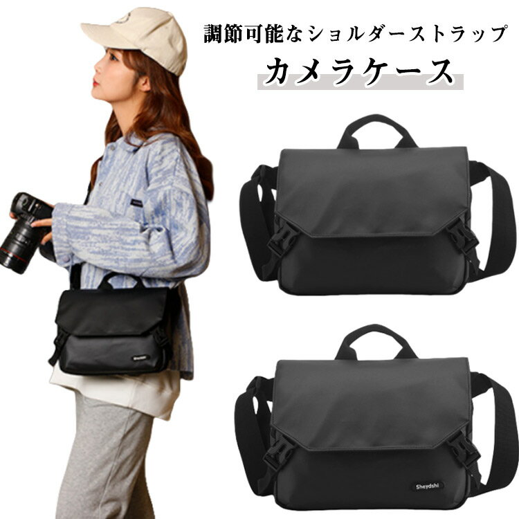 楽天市場】超望遠レンズ カメラバッグの通販