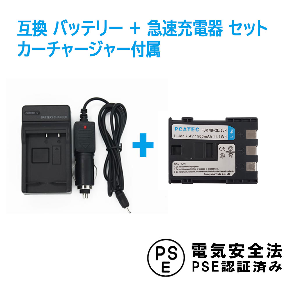 楽天市場】canon eos kiss digital n バッテリー充電器の通販