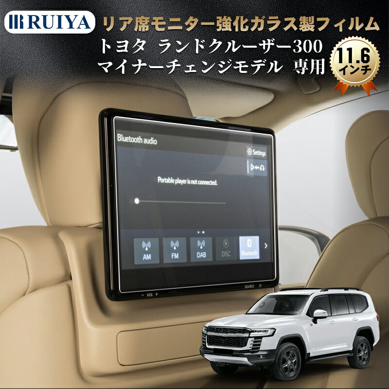 楽天市場】ランドクルーザー 200 ヘッドレストモニターの通販