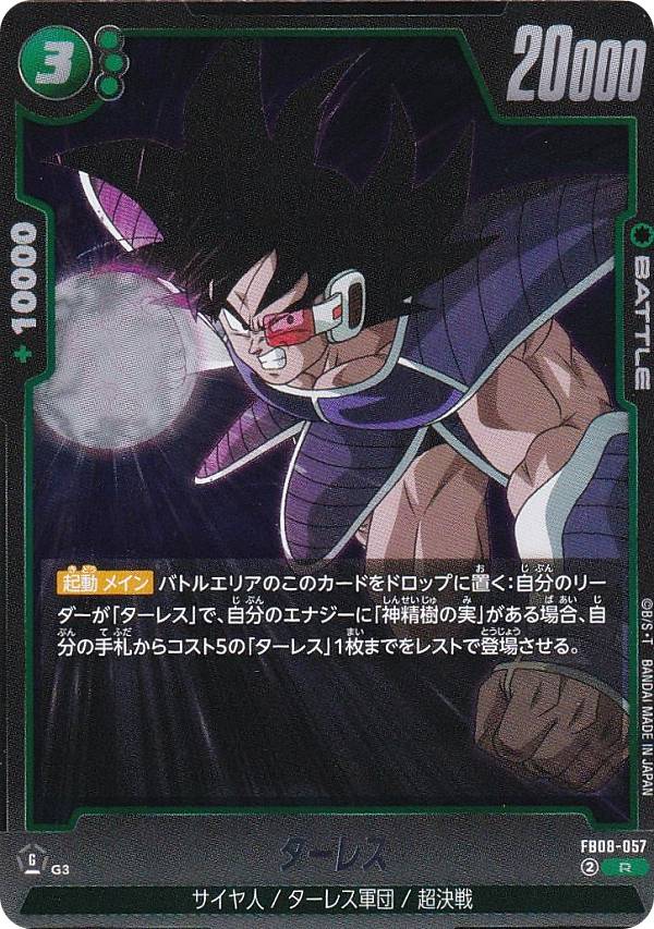 楽天市場】ターレス カードの通販