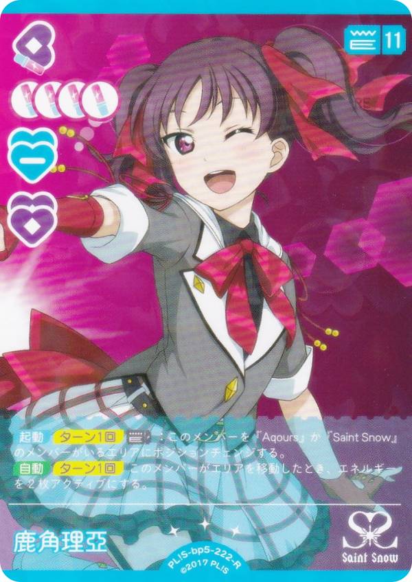 楽天市場】ラブカ（コレクション｜ホビー）の通販