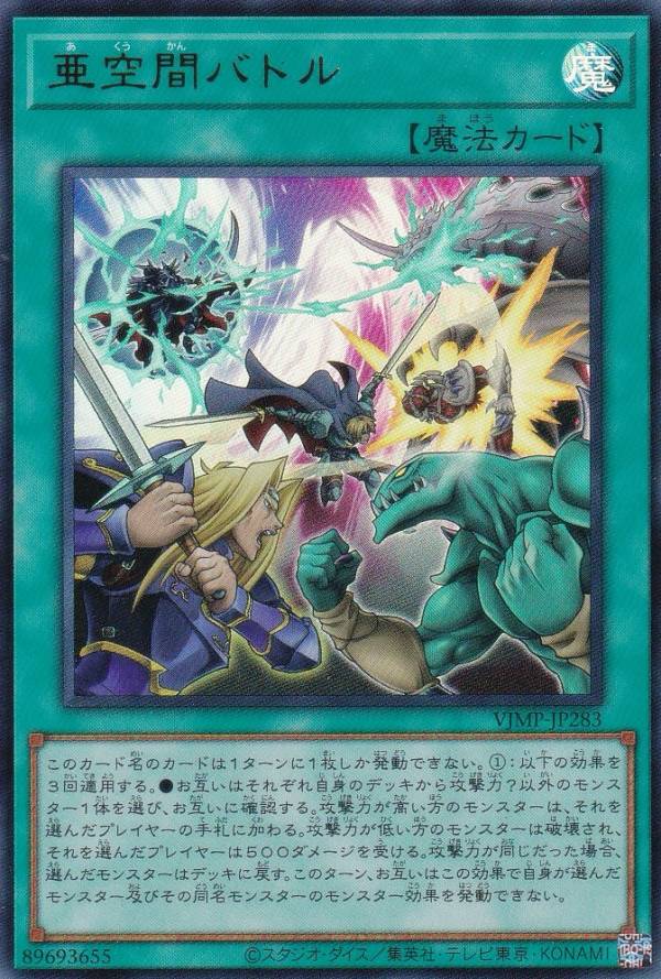 楽天市場】v ジャンプ 遊戯王の通販