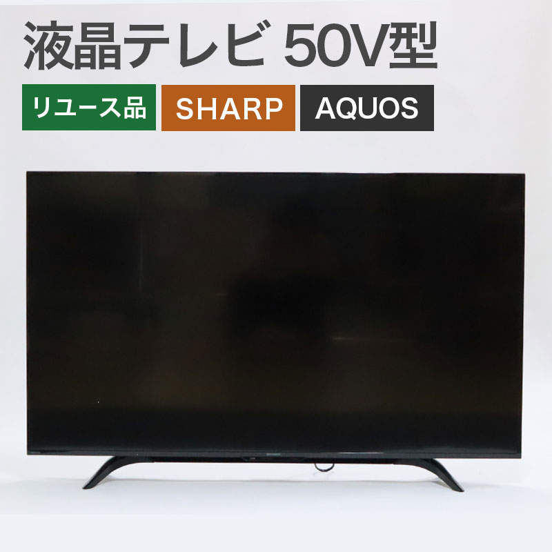 楽天市場】sharp 液晶テレビ lc－50w35 50インチの通販