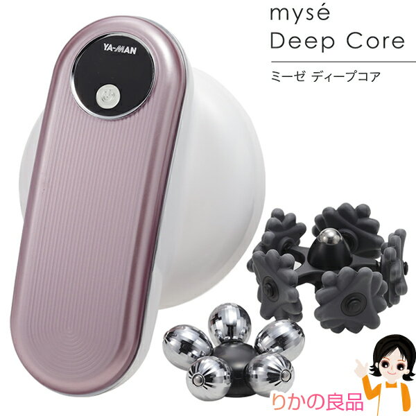 楽天市場】ミーゼ ディープコア ms-10p-1の通販