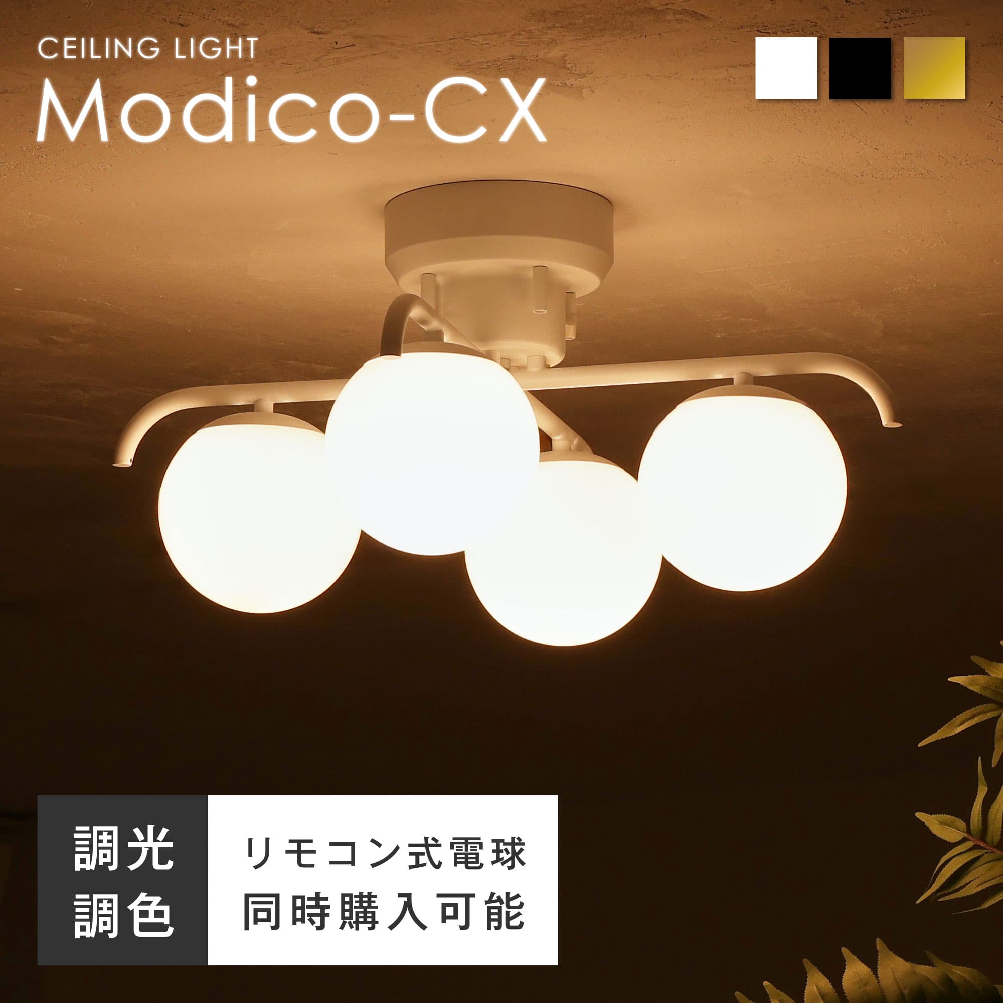 楽天市場】レトロ（シーリングライト・天井直付灯｜天井照明）：ライト