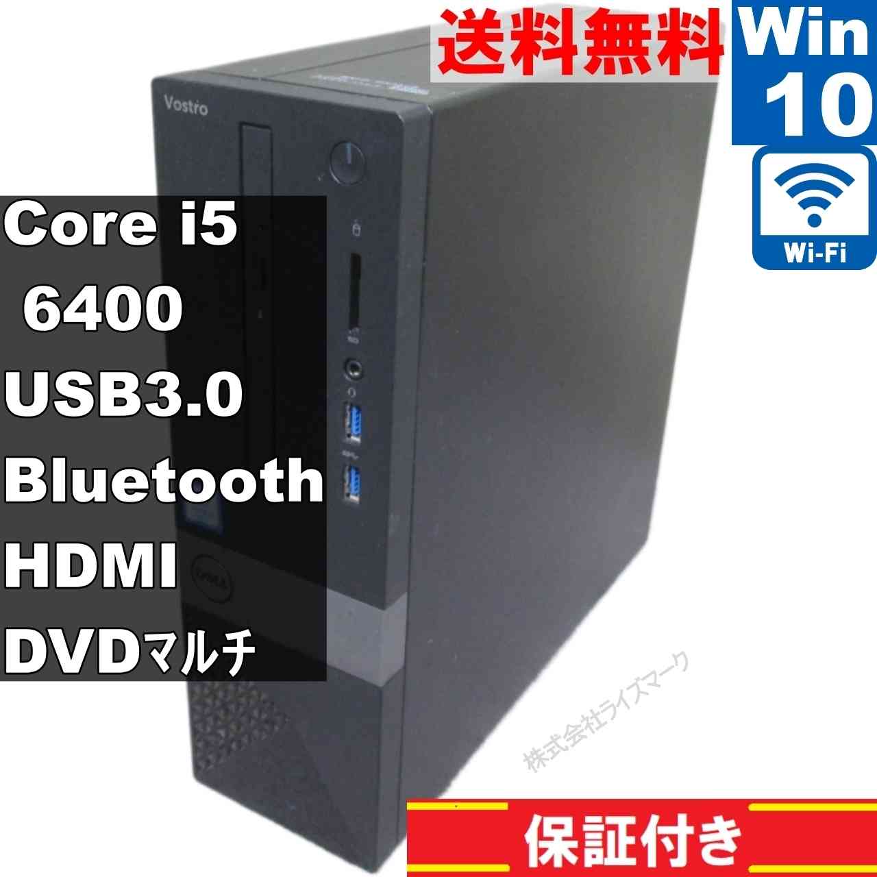 楽天市場】デスクトップパソコン inspiron 3250の通販
