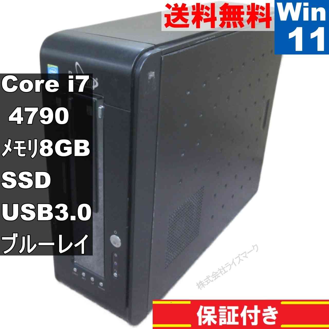 楽天市場】i7 4790（デスクトップPC｜パソコン）：パソコン・周辺機器