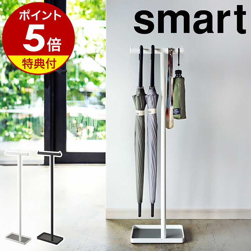 楽天市場】傘立て（高さ（cm）90 ～ 99.9）（玄関収納｜収納家具