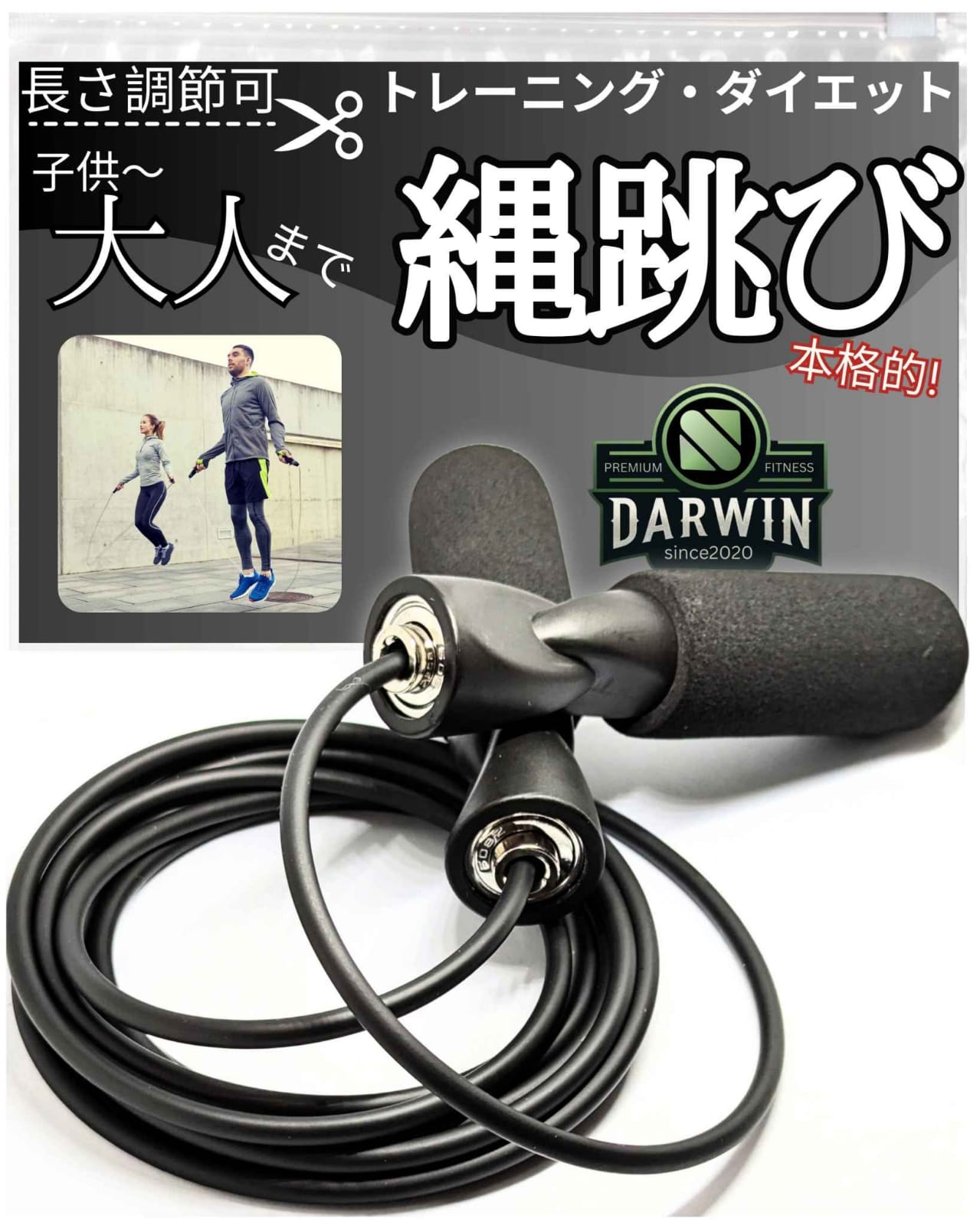 楽天市場】ボクシング 用 縄跳びの通販