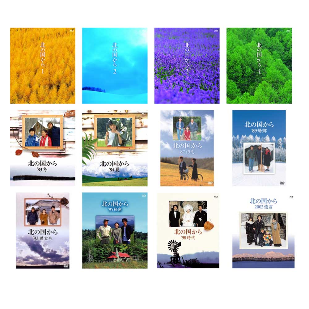 楽天市場】北の国から ブルーレイBOXの通販
