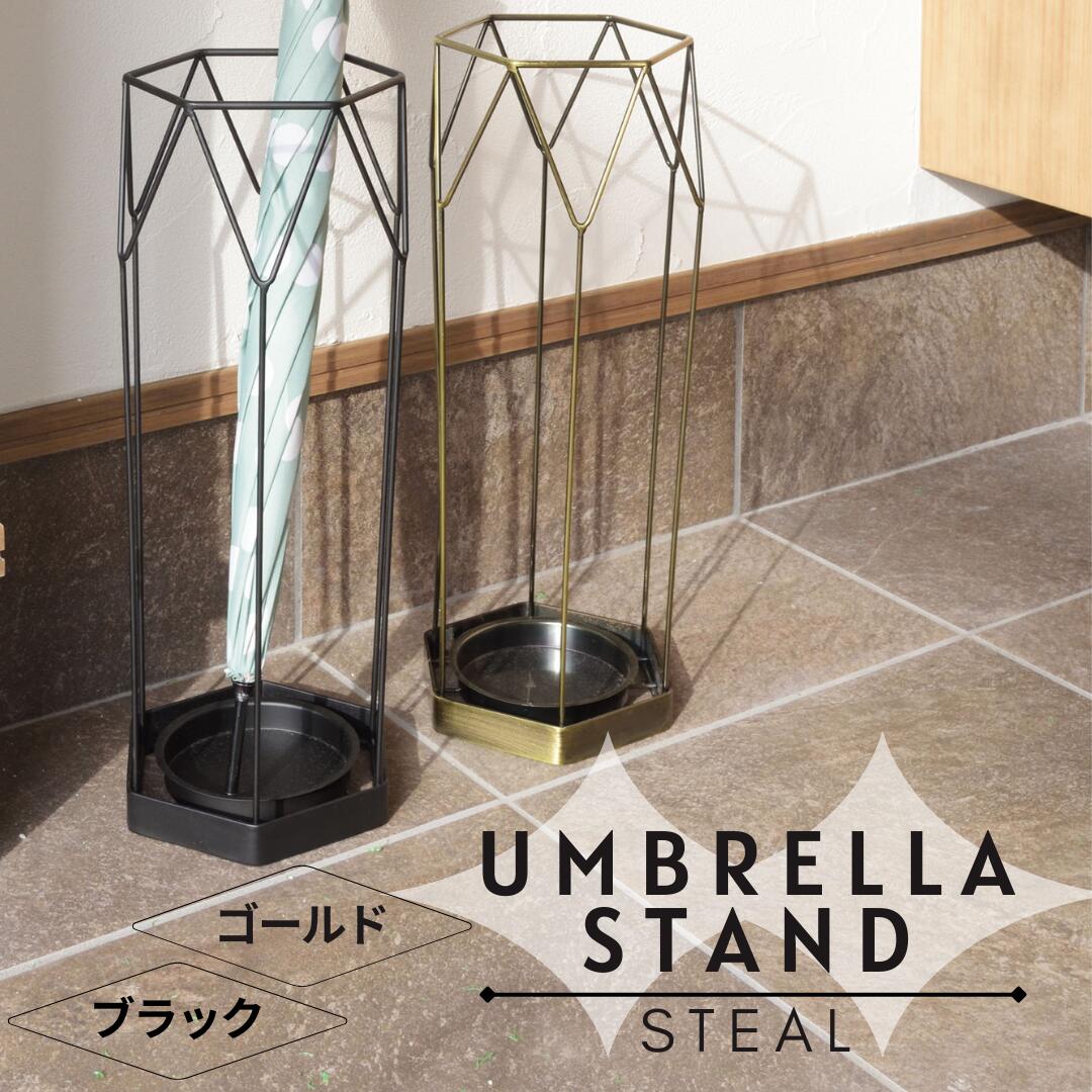 楽天市場】ゴールド（傘立て｜玄関収納）：収納家具<インテリア・寝具