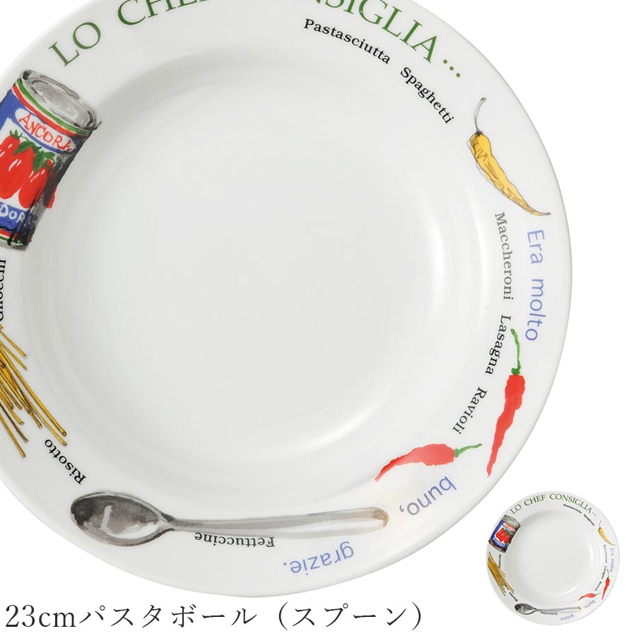 楽天市場】studio010（食器｜食器・カトラリー・グラス）：キッチン