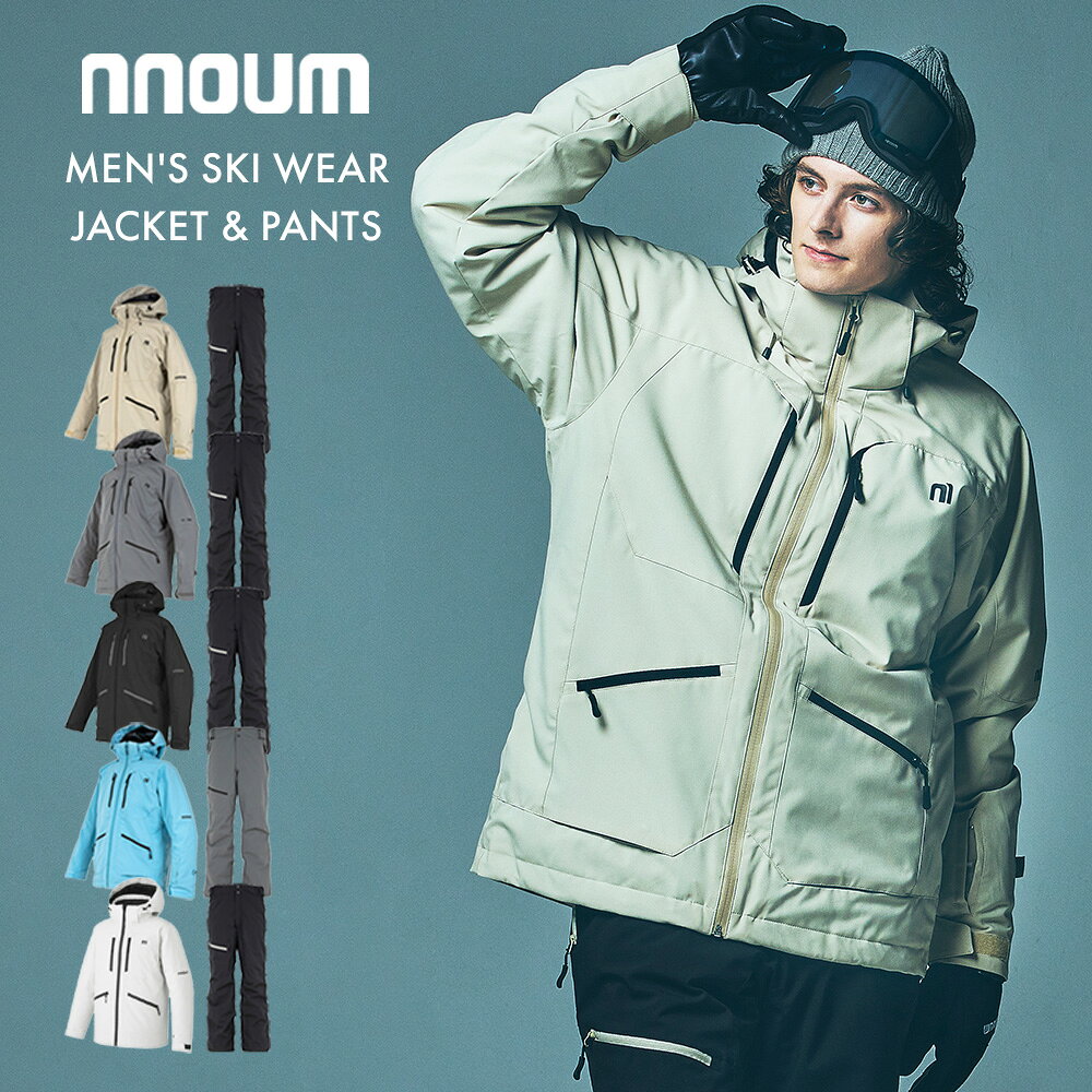 楽天市場】スキーウェア 上下セット 20000の通販