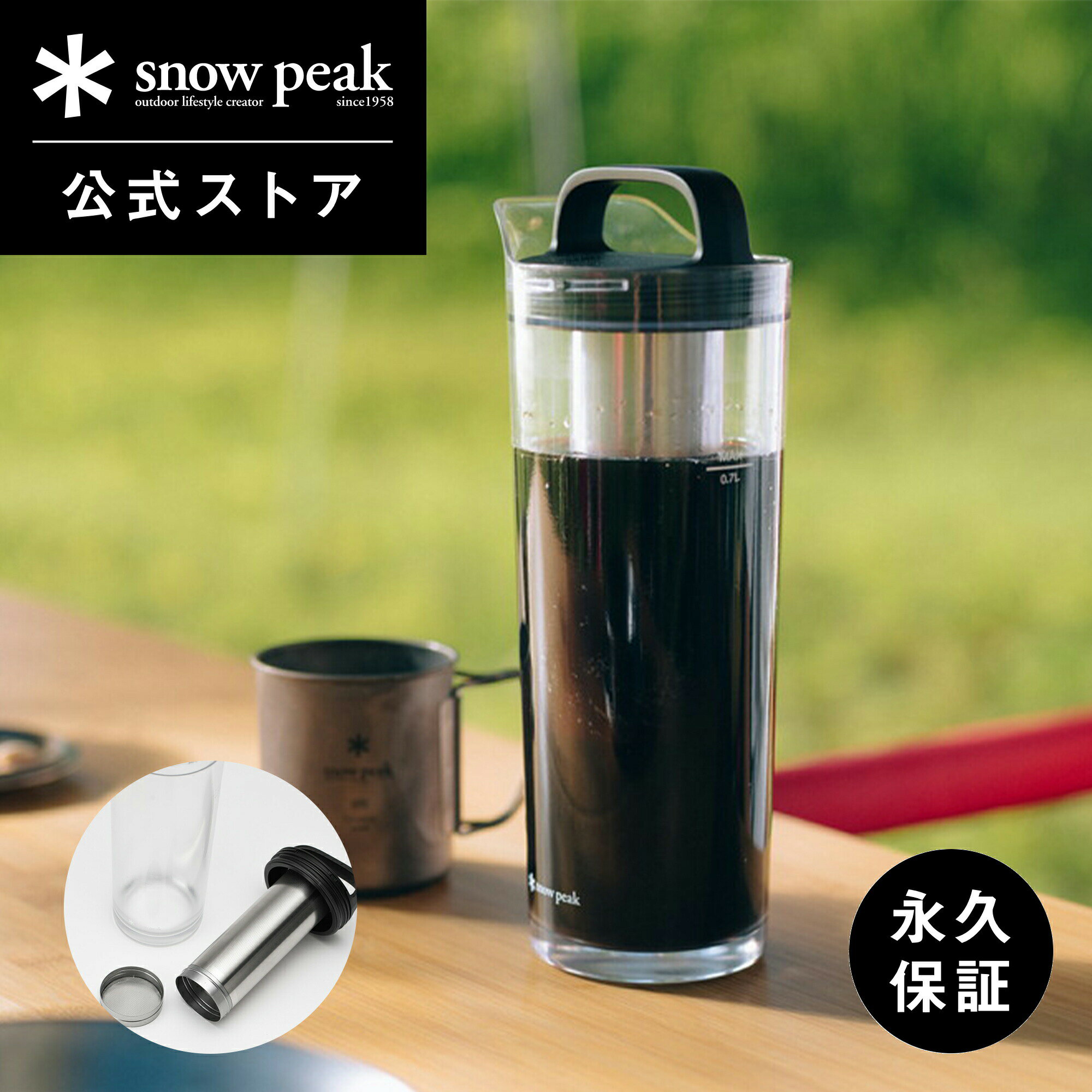 楽天市場】snow peak フィールドバリスタ ミルの通販