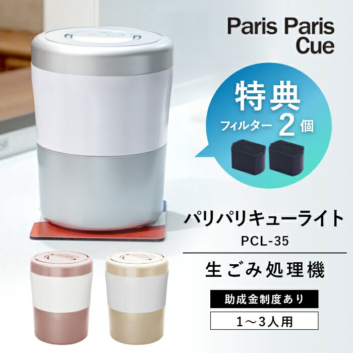楽天市場】パリパリキューブライトの通販