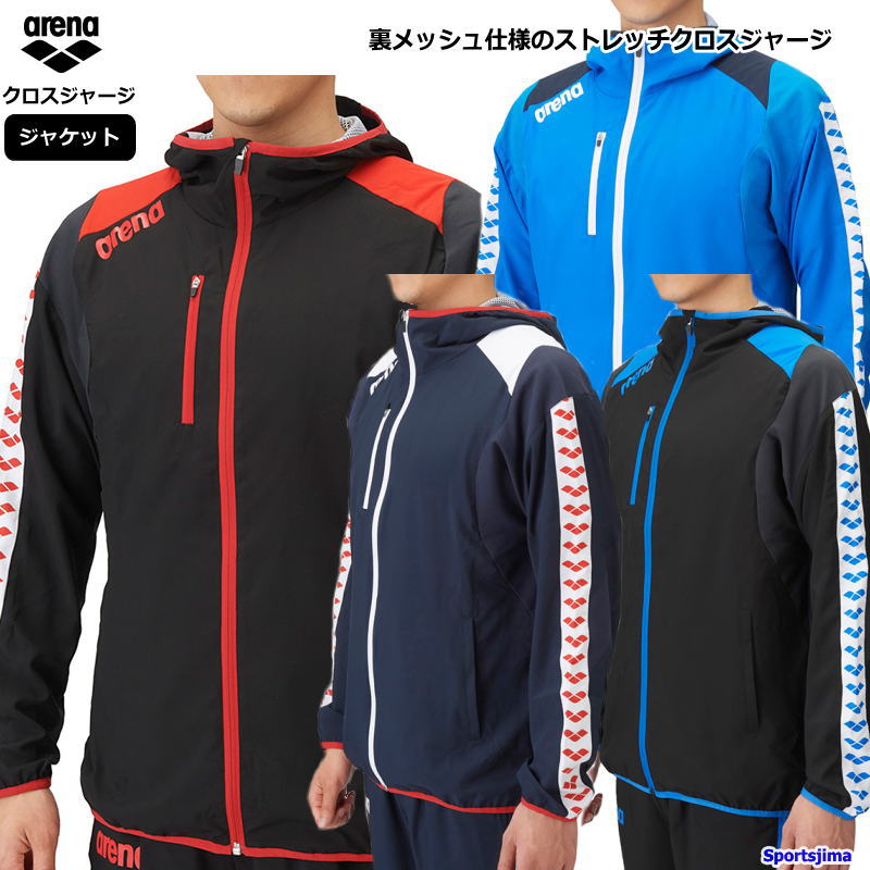 楽天市場】アリーナ ジャージ サイズ表の通販