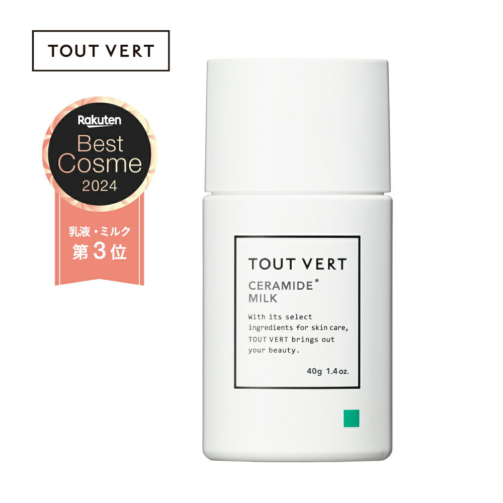 楽天市場】株式会社トゥヴェールの通販