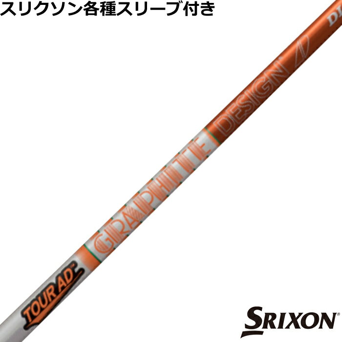 楽天市場】スリクソン zx5 ドライバー ツアーad diの通販