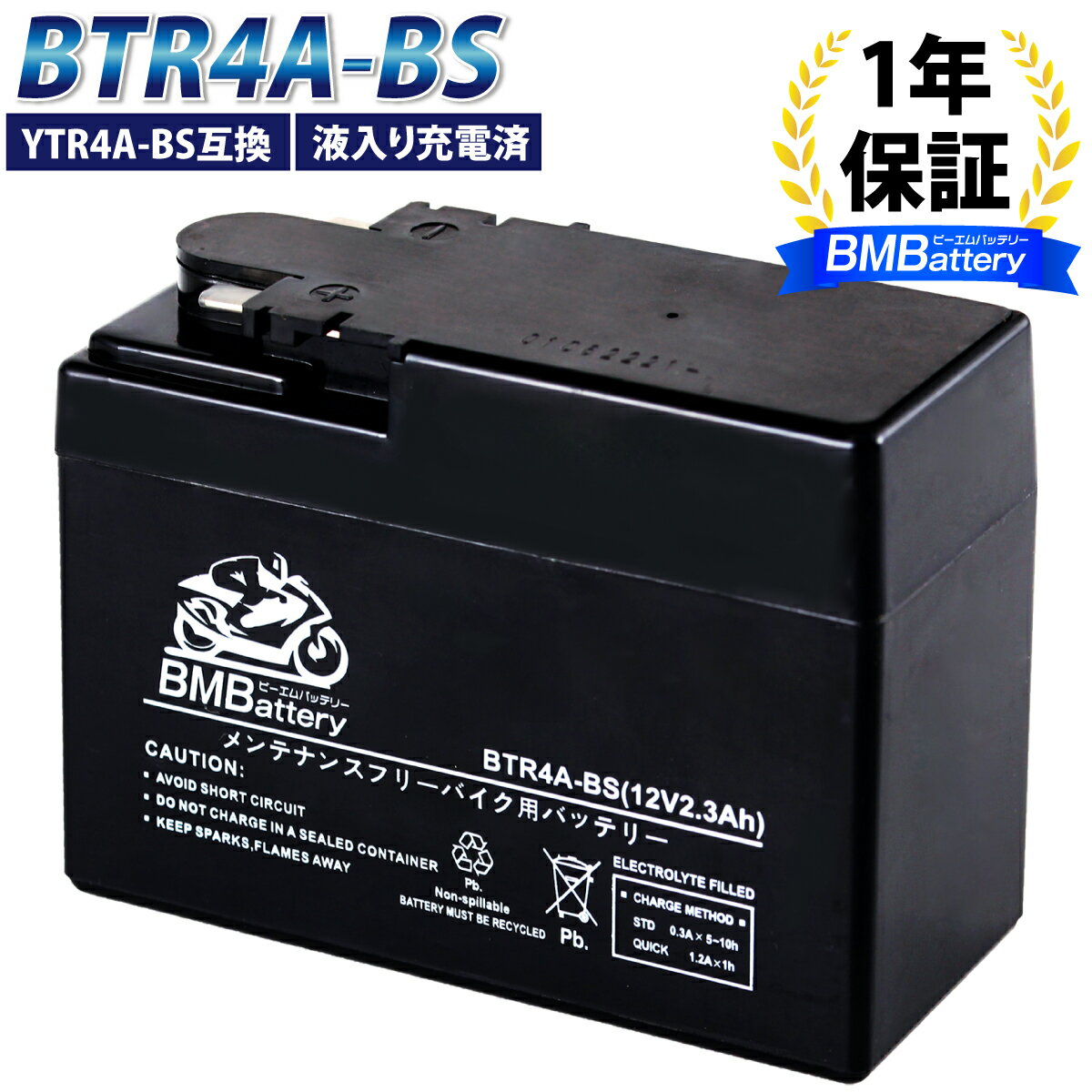 楽天市場】dio af35 バッテリーの通販