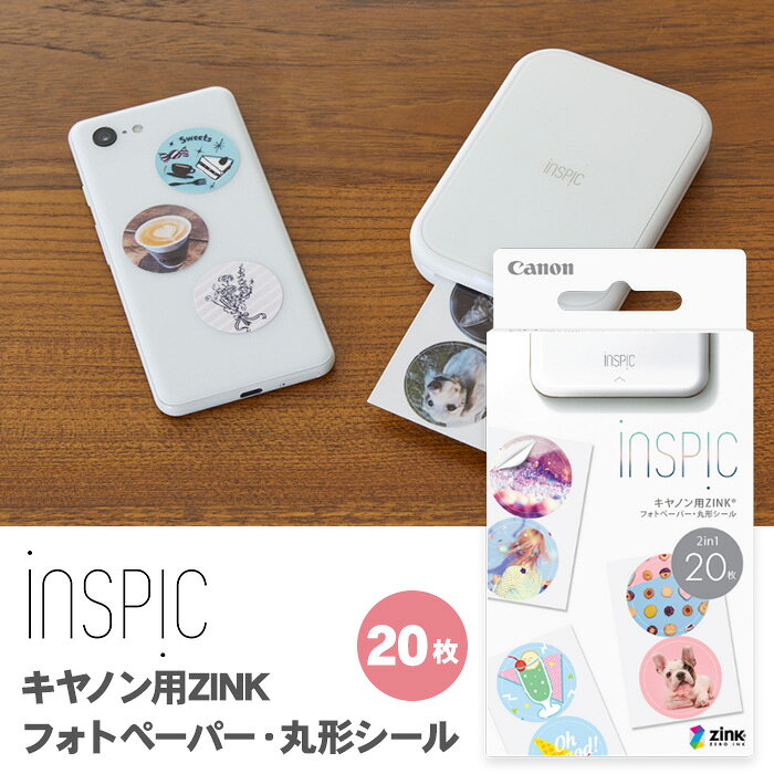 楽天市場】canon inspic zinkフォトペーパーの通販