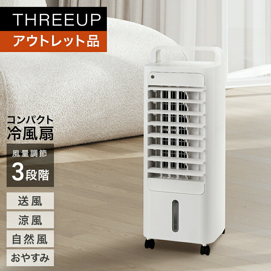 楽天市場】冷風扇エアクールファンの通販