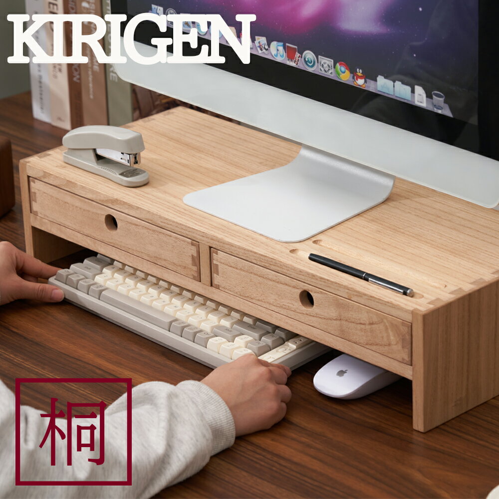 楽天市場】引き出し 卓上（横幅（cm）60 ～ 69.9）の通販