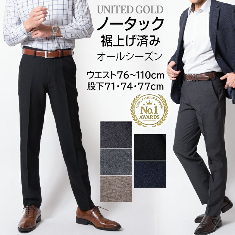 楽天市場】スラックス（ウエスト（cm）91 ～ 93）（ズボン・パンツ