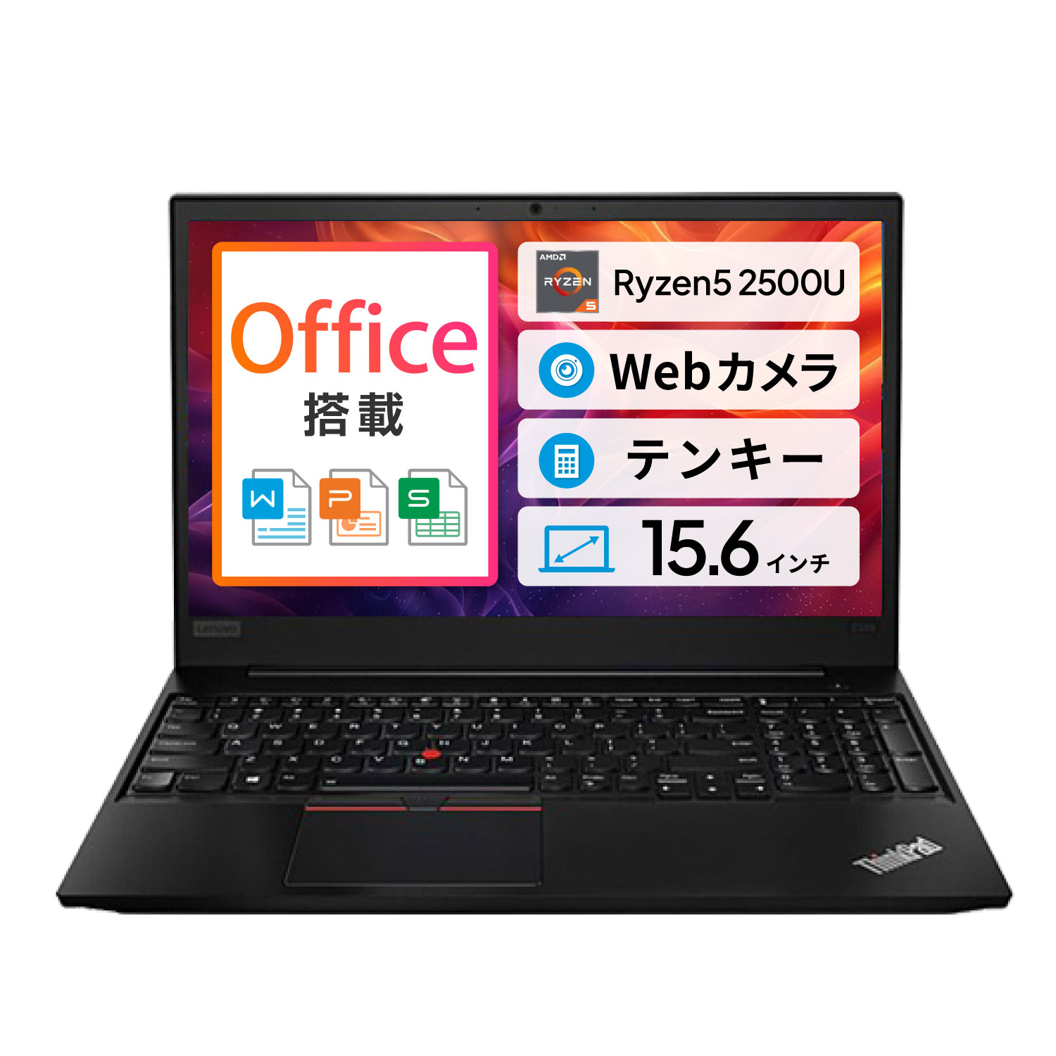楽天市場】lenovo microsoft office付きの通販