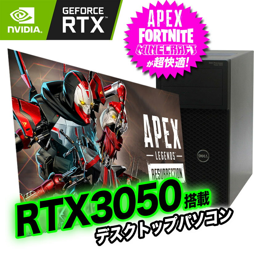 楽天市場】ゲーミングpc フォートナイトの通販