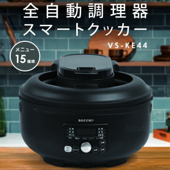 楽天市場】全自動調理器の通販