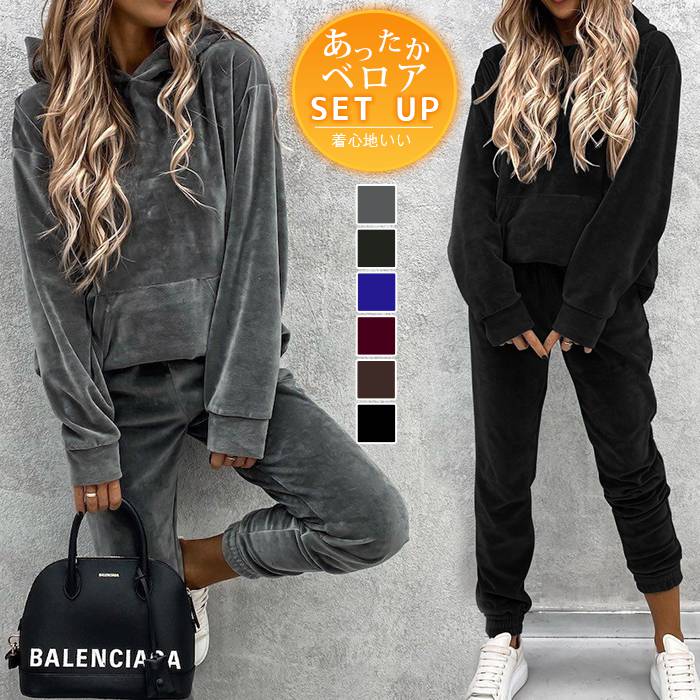 楽天市場】ベロア セットアップ レディース（ジャージ｜スポーツウェア