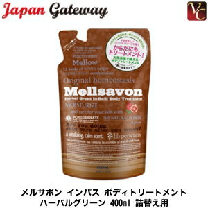 楽天市場】バルサム＆ボディ コンディショナー ノーマル 400gの通販