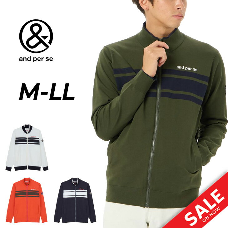 楽天市場】アンパスィ and per se アウターの通販