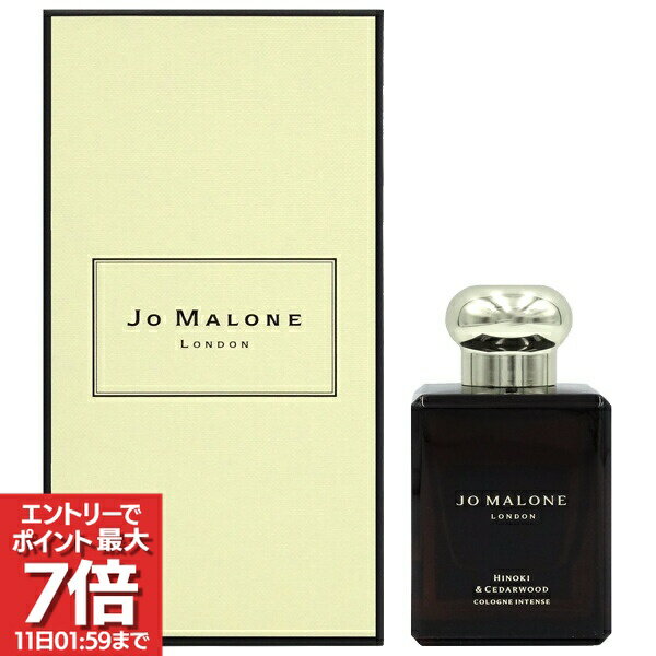 楽天市場】ジョーマローン 香水 メンズの通販