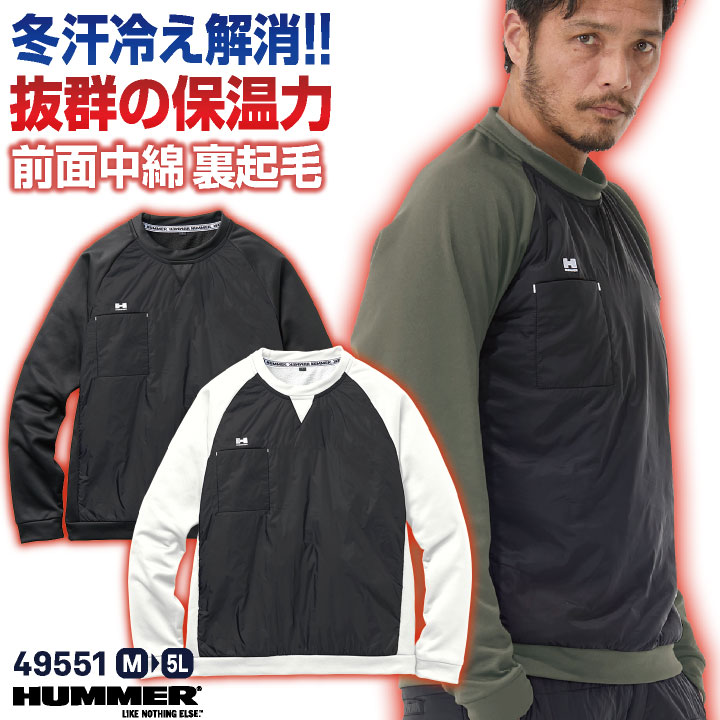 楽天市場】ウィンドブレーカー ハマーの通販