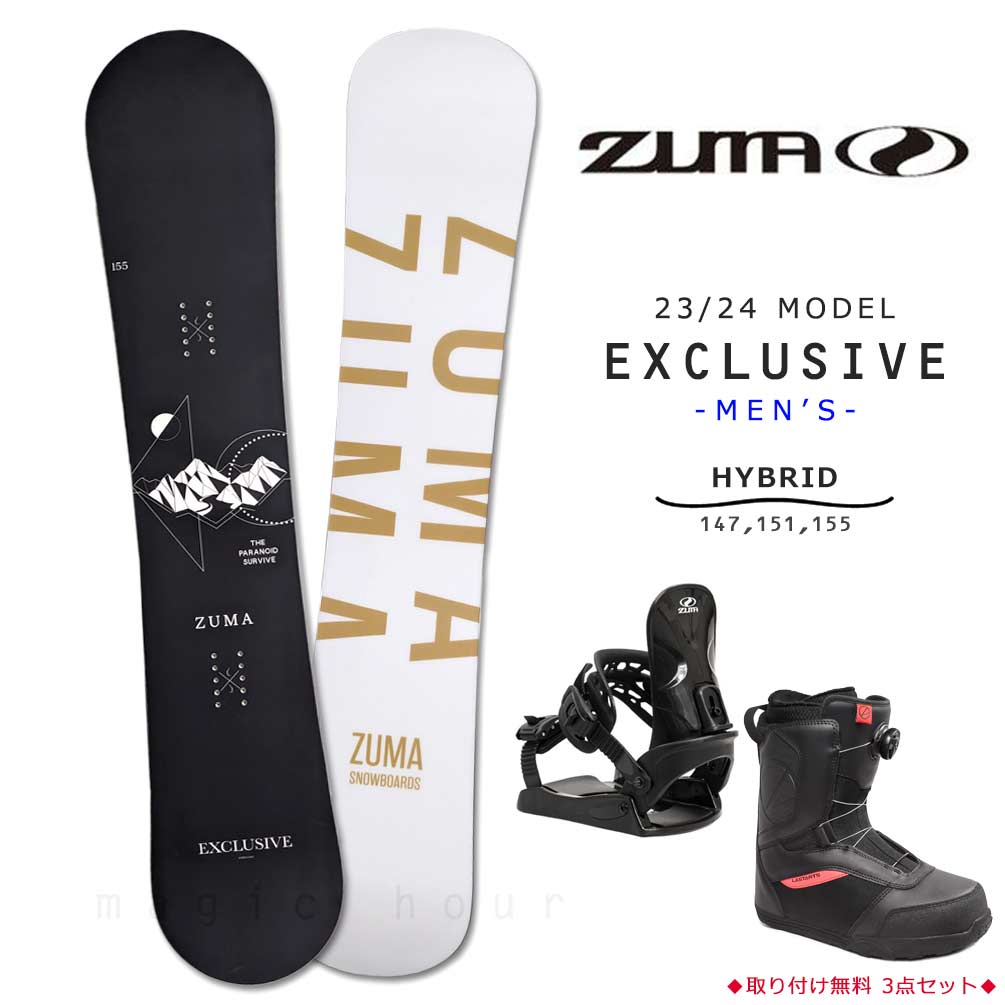 楽天市場】zuma ツマ スノーボード メンズ 3点セット 板 ボード
