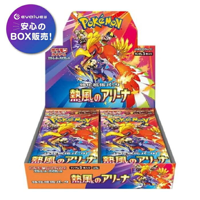 楽天市場】ポケモンカード box 闘う虹の通販