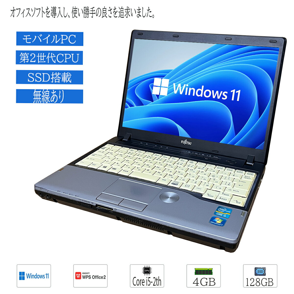 楽天市場】pc core i5 4gb ssd128の通販