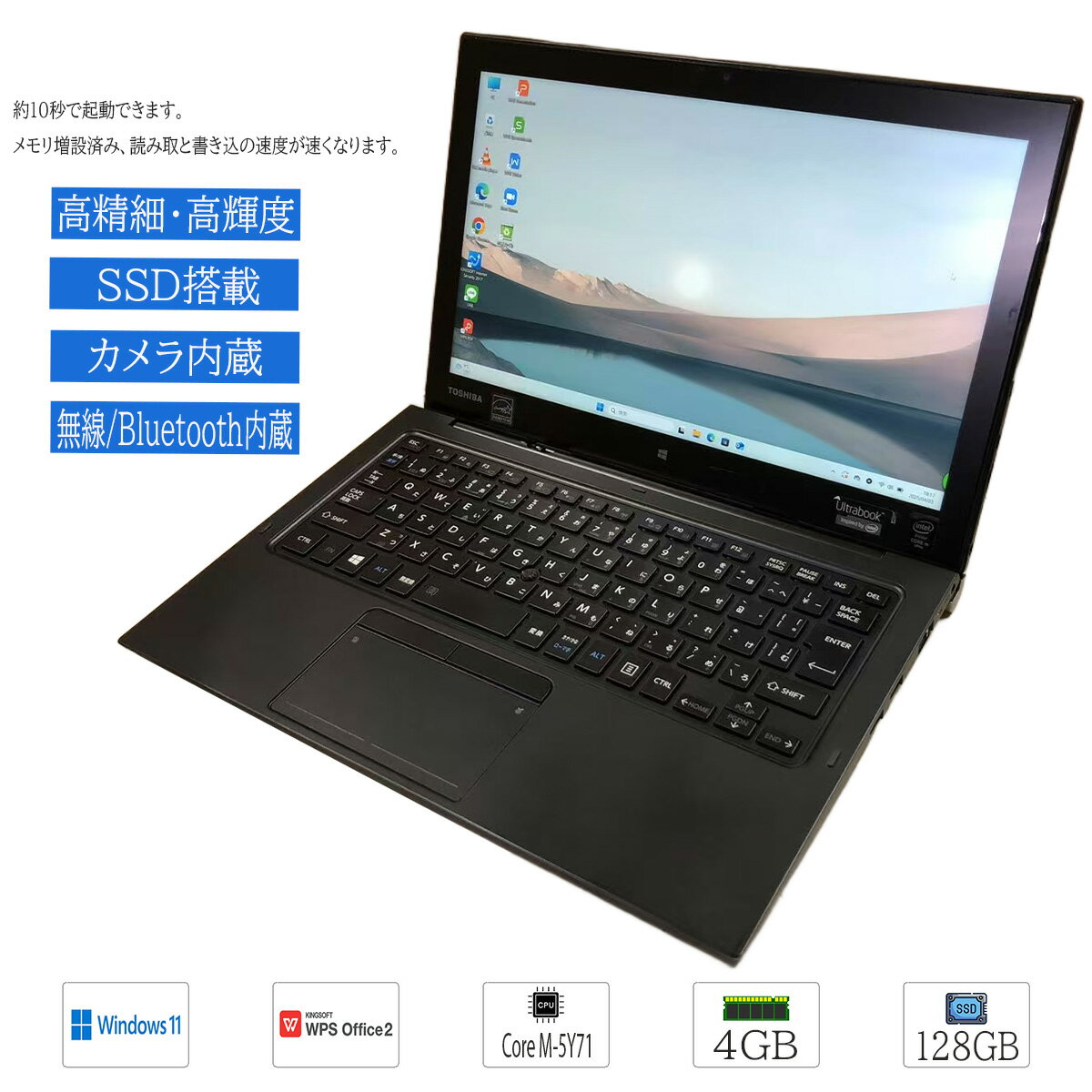 楽天市場】dynabook R82（画面サイズ（PC等）11 ～ 12インチ）の通販