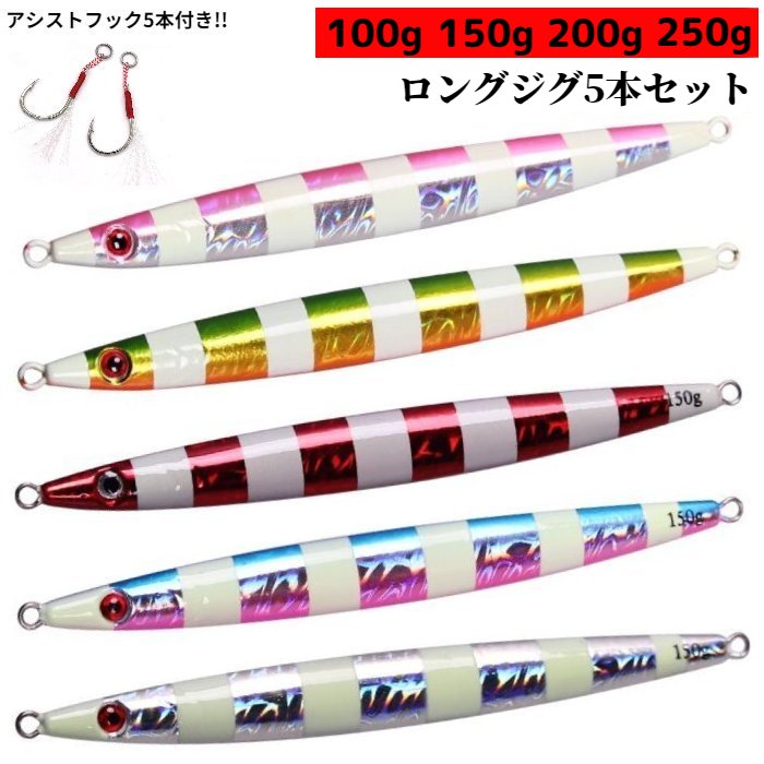 楽天市場】スロー ジギング セットの通販