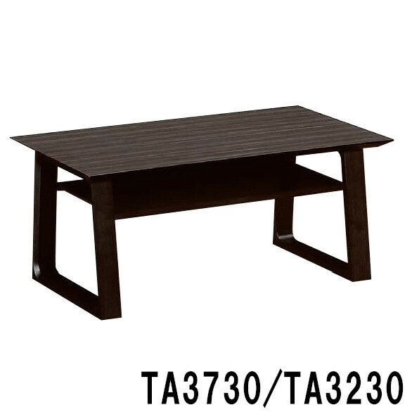 楽天市場】カリモク（センターテーブル・ローテーブル｜テーブル