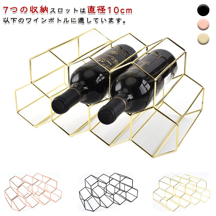 楽天市場】ラック スチール（ワインラック｜ワイン・バー・酒用品