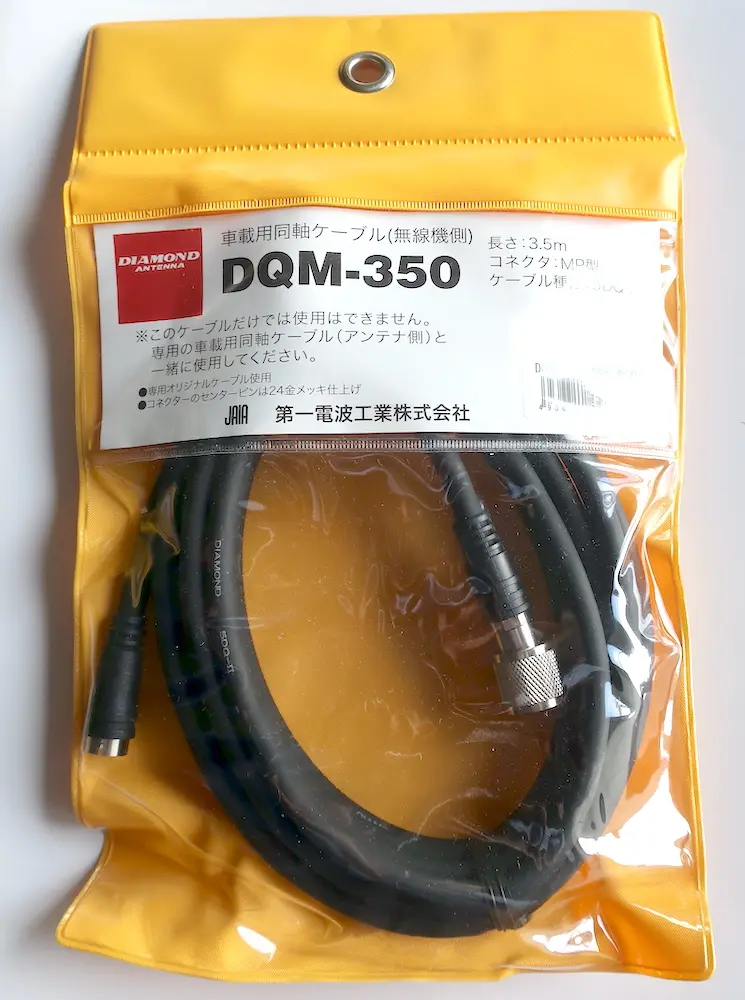 アマチュア無線 アンテナケーブル Amazon | leeyovk 無線アンテナアダプタ延長ケーブルSMAオス⇔ M型オス