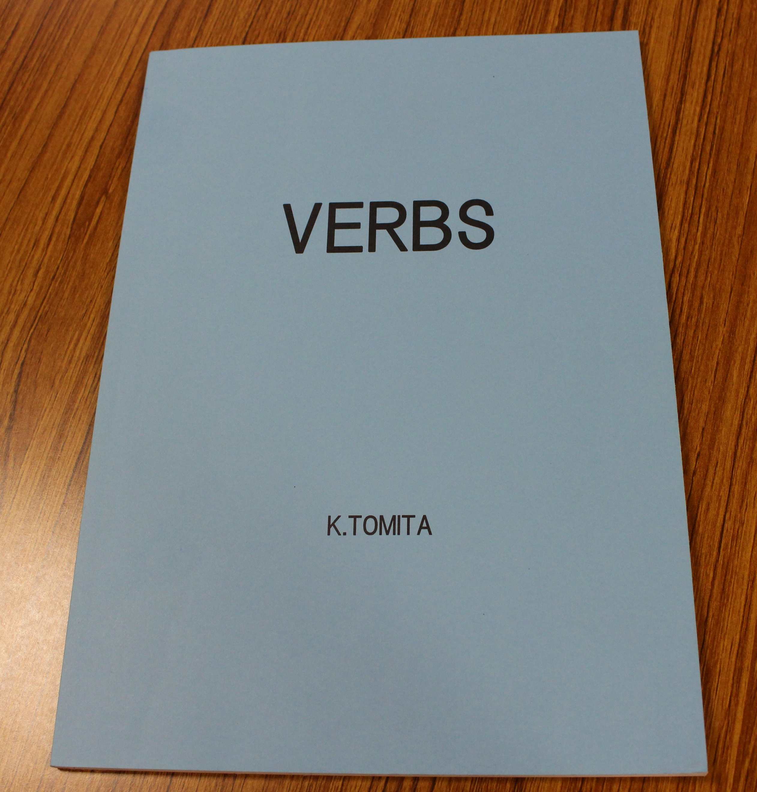 英語基本動詞集verbs – 富田一彦主宰の私塾【西進塾】