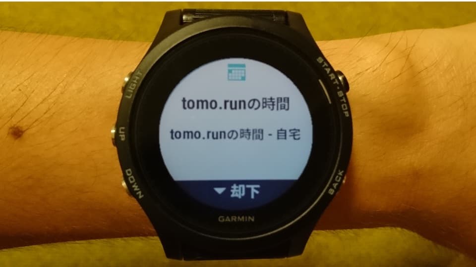 レビュー】Garmin フォアアスリート935：ビジネスアスリート向け｜とも